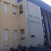 Muestran deterioro de destacamento Montecristi