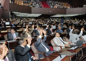 Cámara de Diputados  conocerá  este jueves   extensión  estado de emergencia
