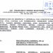 Al igual que policías y funcionarios, deber ser suspendidos funcionarios del ministerio Público envueltos en litigios