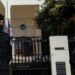 Consejo Permanente de la OEA condena a Nicaragua por ocupación de sus oficinas