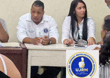 Movimiento UJRM juramenta nuevos dirigentes del PRM en SDO