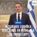 Kyriakos Mitsotakis convoca elecciones generales en Grecia para el próximo mes de mayo